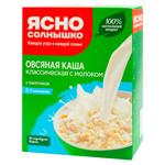 Каша овсяная Ясно солнышко Классическая с молоком 270г
