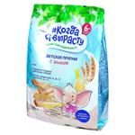 Biscuiti Cand voi creste Banană 150g