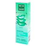 Crema pentru fata Cistaia Linia Aloe Vera de zi 40ml