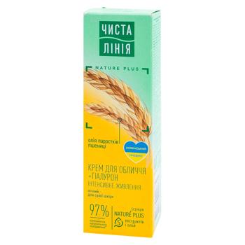 Crema pentru fata Cistaia Linia Hranitoare pentru piele uscata graude noapte 40ml - cumpărați, prețuri pentru BONUS - foto 1