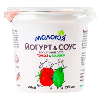Iaurt Molokija Tomate basilic 250g - cumpărați, prețuri pentru BONUS - foto 1