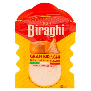 Cascaval Biraghi Grattugiato Gran Parmezan razuit 50g - cumpărați, prețuri pentru BONUS - foto 1