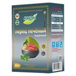 Ardei gras Kardel pentru implut congelat 400g