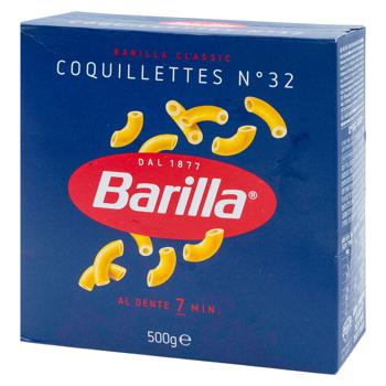 Paste fainoase Barilla Coquillettes 500g - cumpărați, prețuri pentru BONUS - foto 1