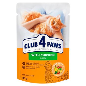 Hrana umeda Club 4 Paws pisici pui jeleu 85g - cumpărați, prețuri pentru BONUS - foto 1