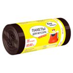 Saci menajeri 35l/50buc Clean Time