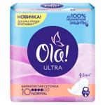 Прокладки Ola! Ultra Normal 8шт