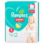 Chilotei Pampers CP Pants 22 (5) (6963)