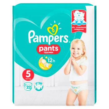 Chilotei Pampers CP Pants 22 (5) (6963) - cumpărați, prețuri pentru BONUS - foto 1