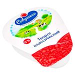 Branza de vaca Savuskin Hutorok 9% 180g