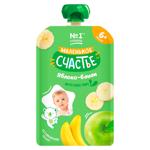 Piure Malenicoe sciastie Mere si banane 90g