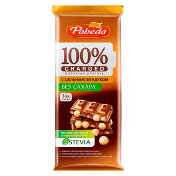 Шоколад молочный Победа с цельным фундуком без сахара 36% 90г - купить, цены на BONUS - фото 1