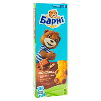 Pandispan Barni Ciocolata 150g - cumpărați, prețuri pentru BONUS - foto 3