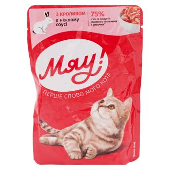 Корм влажный Мяу с кроликом в соусе для кошек 85г - купить, цены на BONUS - фото 1