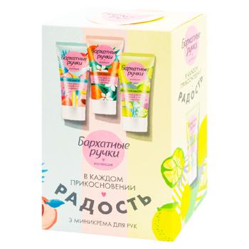 Набор Бархатные Ручки Сладкое настроение 45мл 3шт - купить, цены на BONUS - фото 1