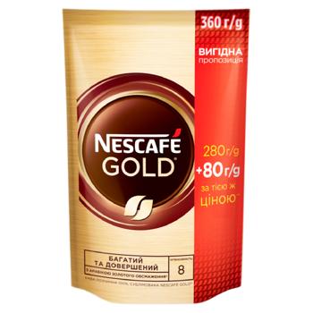 Cafea solubila Nescafe Gold 360g - cumpărați, prețuri pentru BONUS - foto 1
