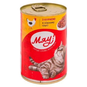Conserve p-ru pisici adulte Miau 415g pui - cumpărați, prețuri pentru BONUS - foto 1