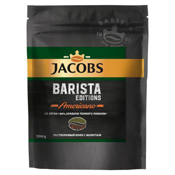 Cafea solubila Jacobs Barista Edition Americano 130g - cumpărați, prețuri pentru BONUS - foto 1