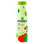 Iaurt Molokija Capsuna/menta 1.4% 250g