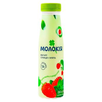 Iaurt Molokija Capsuna/menta 1.4% 250g - cumpărați, prețuri pentru BONUS - foto 1
