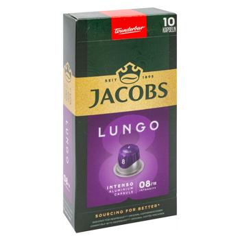 Cafea Jacobs Lungo Intenso in capsule 10buc - cumpărați, prețuri pentru BONUS - foto 3