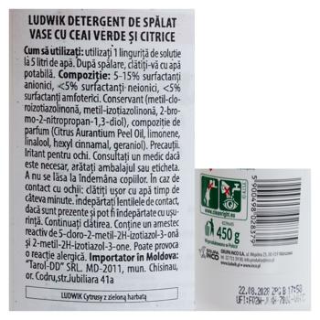 Gel p-ru vesela Ludwik 450ml Citrice/ceai verde - купить, цены на BONUS - фото 3