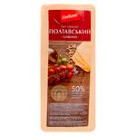 Сыр Глобино Полтавский 50%