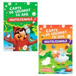 Carte colorat cu apa în sortiment