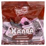 Bomboane Miskino sciastie Halva de arahide 240g