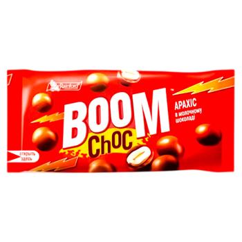 Drajeuri Boom Choc Arahide in ciocolate de lapte 45g - cumpărați, prețuri pentru BONUS - foto 1