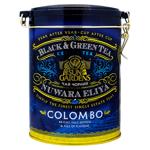 Ceai negru Sun Gardens Colombo 100g