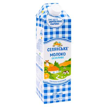 Lapte Selianscoe 2,5% 0,95l - cumpărați, prețuri pentru BONUS - foto 3