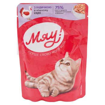 Hrană umedă Miau cu curcan in sos pentru pisici 85g - cumpărați, prețuri pentru BONUS - foto 1