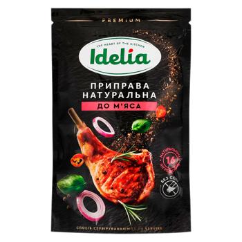 Condiment natural fără sare pentru carne Idelia 45g - cumpărați, prețuri pentru BONUS - foto 1