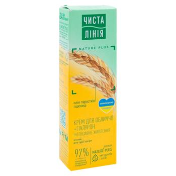 Crema pentru fata Cistaia Linia Hranitoare pentru piele uscata graude noapte 40ml - cumpărați, prețuri pentru BONUS - foto 3