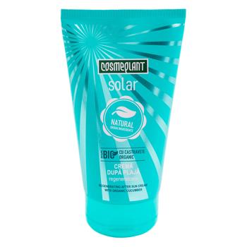 Crema dupa plaja Cosmeplant 150ml - cumpărați, prețuri pentru BONUS - foto 1