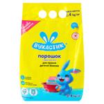 Detergent automat Vuhastic 2.4kg