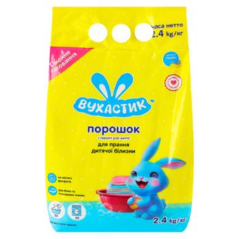 Detergent automat Vuhastic 2.4kg - cumpărați, prețuri pentru BONUS - foto 1