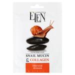 Masca pentru fata Elen Mucina de melc si colagen 25ml