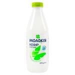 Кефир Молокия густой 2,5% 870г