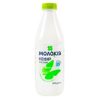 Кефир Молокия густой 2,5% 870г - купить, цены на BONUS - фото 1