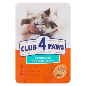 Hrana p-ru pisici adulte steril Club4Paws 80g iepure jeleu - cumpărați, prețuri pentru BONUS - foto 1