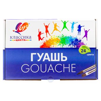Guasi Classica Luch 24cul 20ml - cumpărați, prețuri pentru BONUS - foto 1