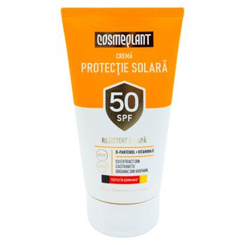 Crema cu protectie solara Cosmeplant SPF50 150ml - cumpărați, prețuri pentru BONUS - foto 2