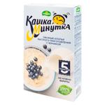 Fulgi de ovaz afine si frisca 215g Kaska-minutka
