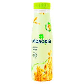 Iaurt Molokija Cereale 250g - cumpărați, prețuri pentru BONUS - foto 1