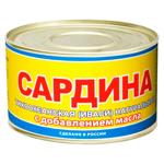 Sardine Poseidon Laguna in ulei 250g