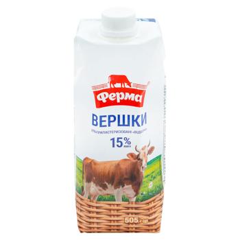 Frisca Ferma UHT 15% 500ml - cumpărați, prețuri pentru BONUS - foto 1