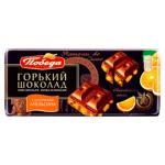 Шоколад темный Победа 72% с апельсином 100г