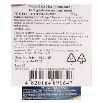 Cascaval Gouda Podoliskaia 45% 250g Djivaldis - cumpărați, prețuri pentru BONUS - foto 2